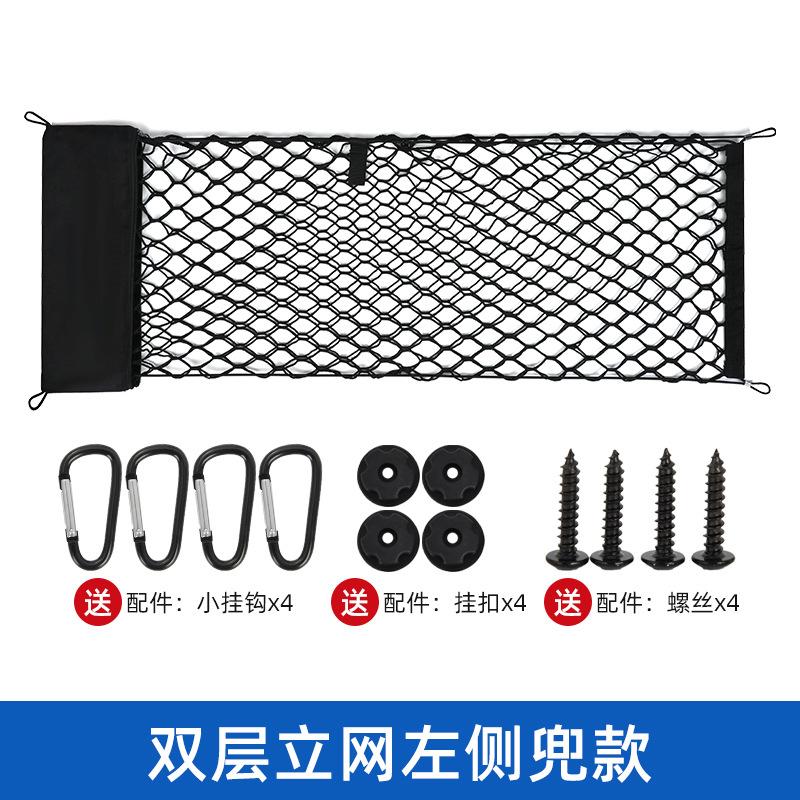 

Сітка для вантажного відсіку вантажівки - Високоеластична сітка для зберігання для пікапа Left Pocket Double Vert Net 130*45 чорний