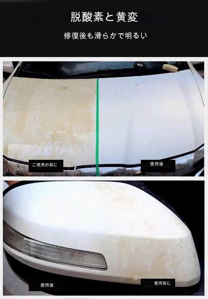 Zmart Car Wax Paint Protection Hard Gloss Super Waterproof Film Shine