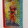 Used Dragon Ball Carddass No.715 Explosive Power Son Goku Pseudo-angle Prism Amada PP Card