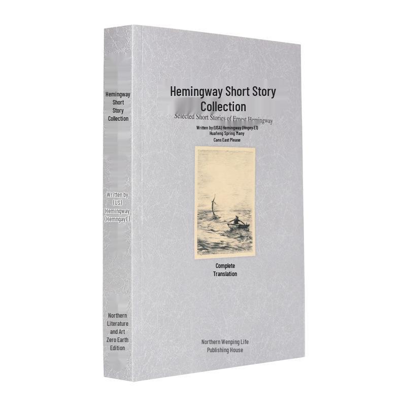 World Literature Classics: How the Steel Was Tempered, Twenty Thousand Leagues Under the Sea, Childhood, Jane Eyre