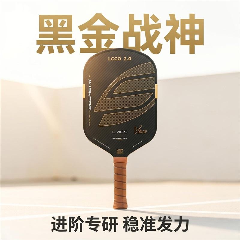 New Motorcycle Skull Pickleball Paddle Toray T700 Carbon Fiber High Rebound Sport Training Racket