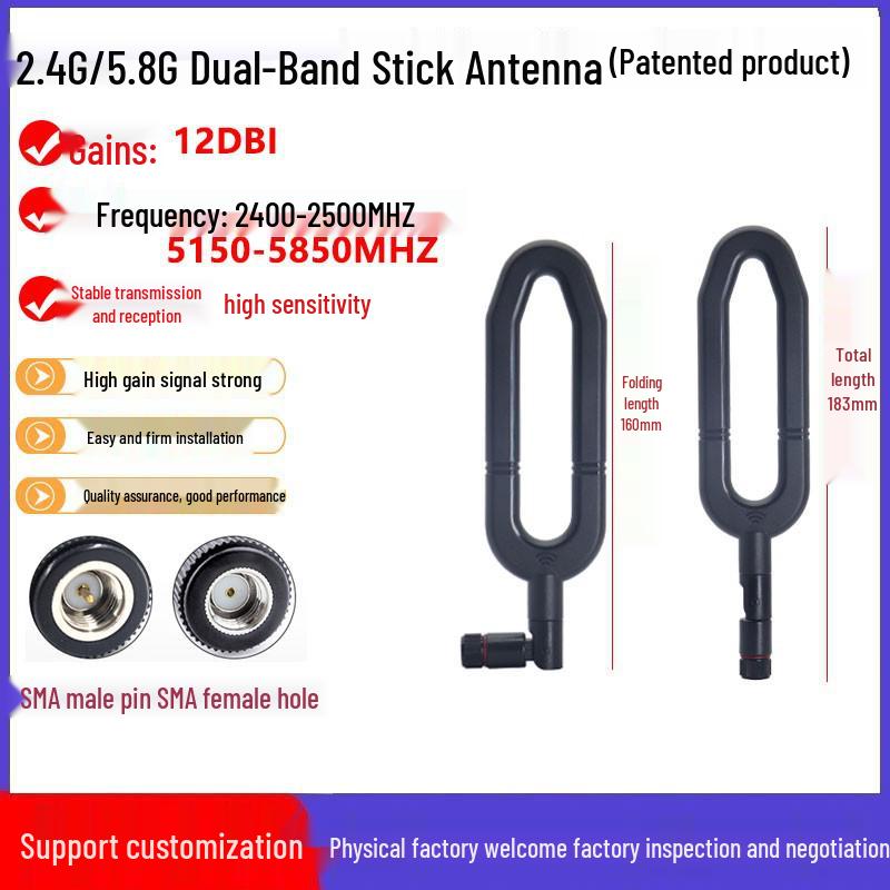 Dual-Band WiFi 6 High Gain Antenna for AC68U Router (2.4G/5G/5.8G) Omnidirectional Bluetooth Stick