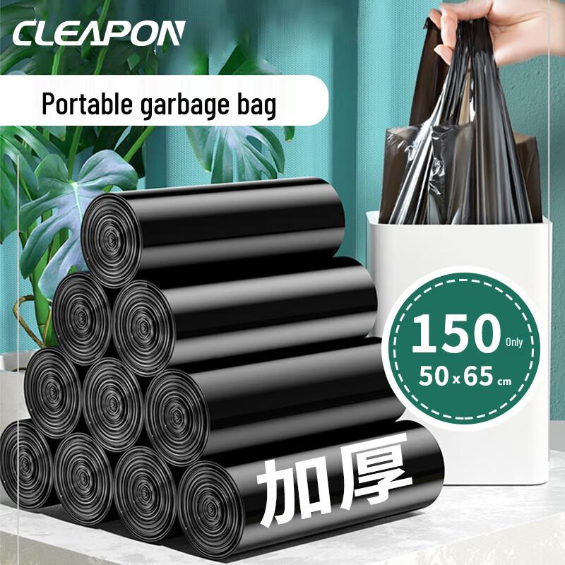 Cleapon Vest-Style Extra Large Black Garbage Bags чёрный