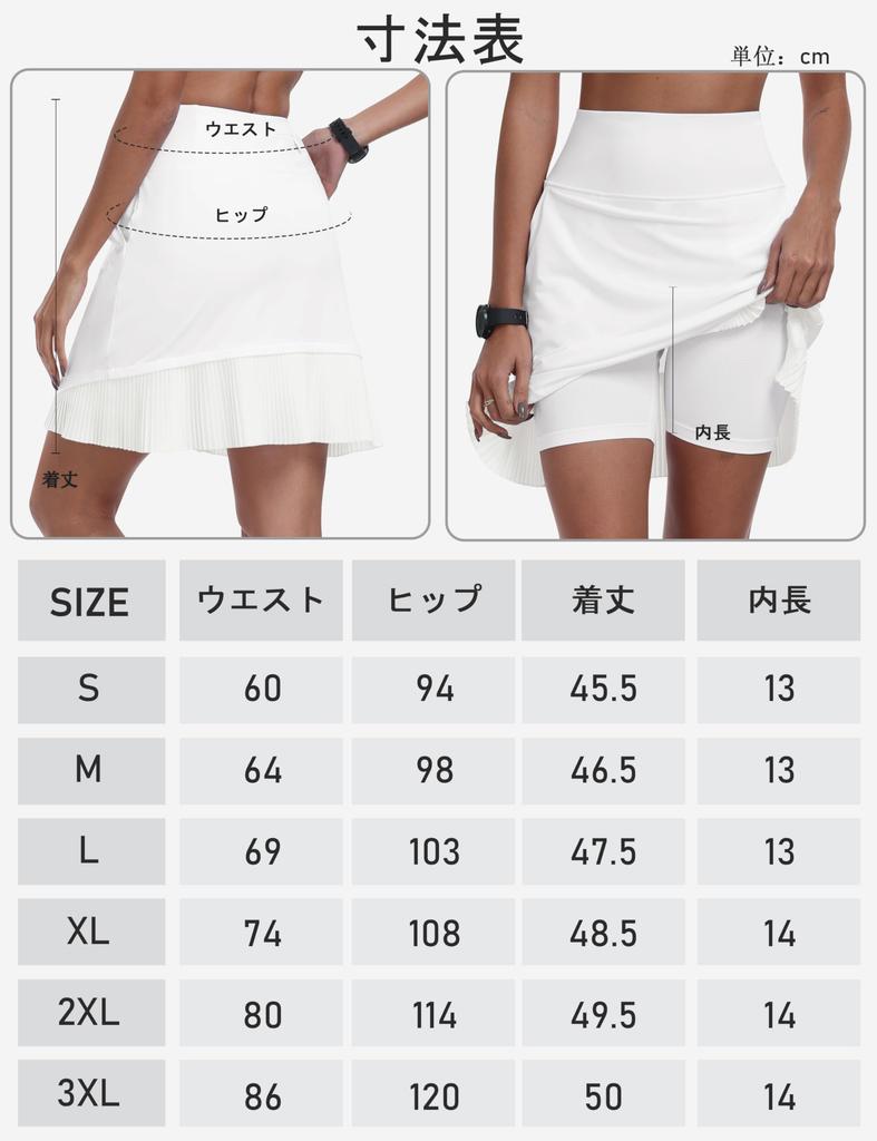 YIRUIYA Pleated Skort for and Inner Pants with for and All Seasons Women's Skirt, Golf, Tennis, Pockets, Lightweight, Breathable, Sweat-Wicking,