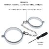 Bracelet Ankle Ring Metal Sexy Bracelet Bangle for Baby Children Sex Toys Sex Tools Adult Supplies Game Props Training