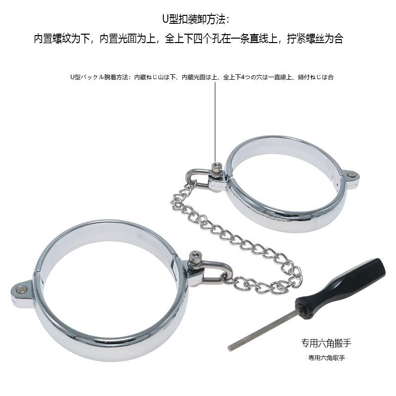Bracelet Ankle Ring Metal Sexy Bracelet Bangle for Baby Children Sex Toys Sex Tools Adult Supplies Game Props Training