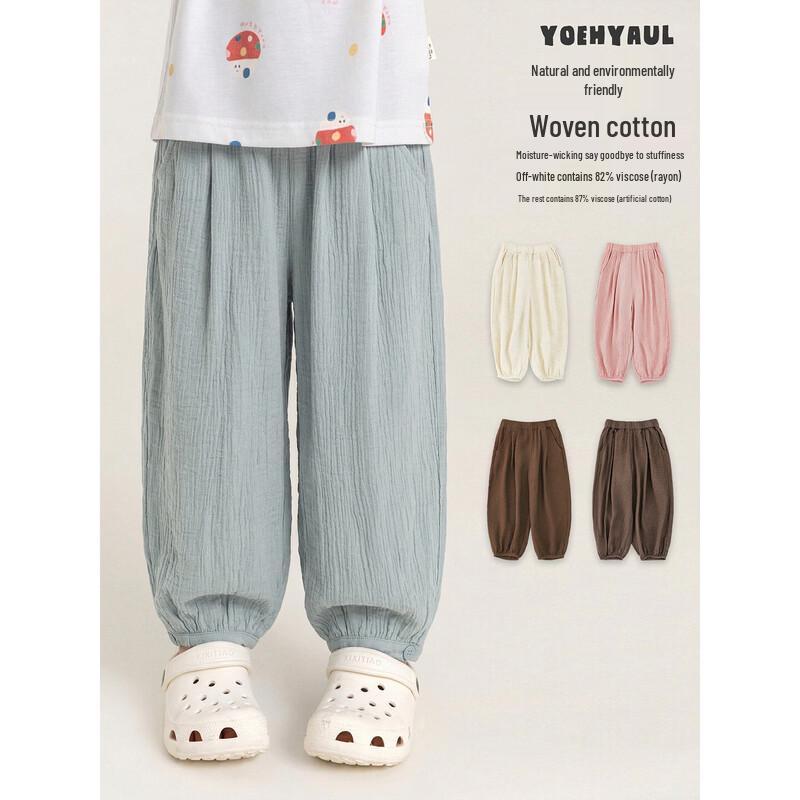 Yoyou Girls' Summer Lightweight Anti-Mosquito Cropped Lantern Pants