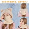 LEZOOY Knit Neck Warmer with Warm and Fleece Face Cover for Ages Perfect for and Fits Head Circumferences of for Boys and White Kids' Hat,
