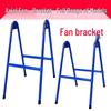 16-inch Heightened Industrial Axial Fan Stand