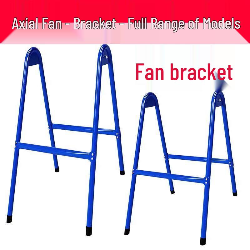 16-inch Heightened Industrial Axial Fan Stand
