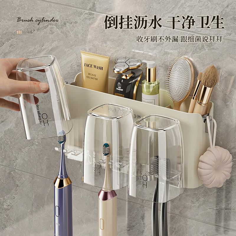 Wall-Mounted Toothbrush Rack No Punching Brushing Cup Mouthwash Cup Toothpaste Storage Rack Mouthwash Cup Set
