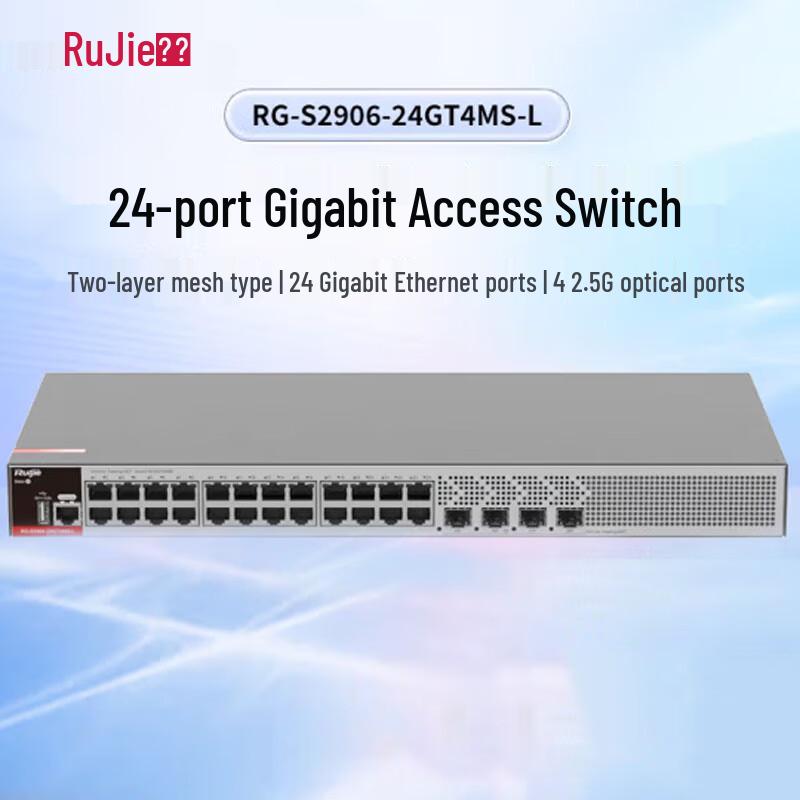 

Ruijie RG-S2906-24GT4MS-L 24-Port Gigabit Managed Switch