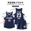 Unisex Basketball Jersey Set Loose Fit Training Uniform Team Sports Wear