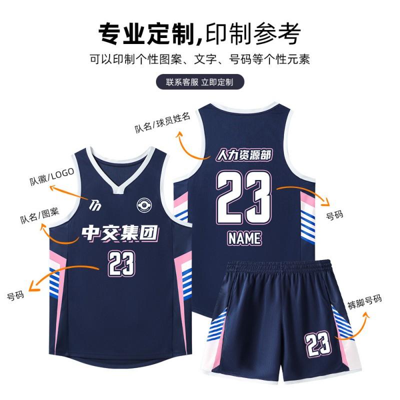 Unisex Basketball Jersey Set Loose Fit Training Uniform Team Sports Wear