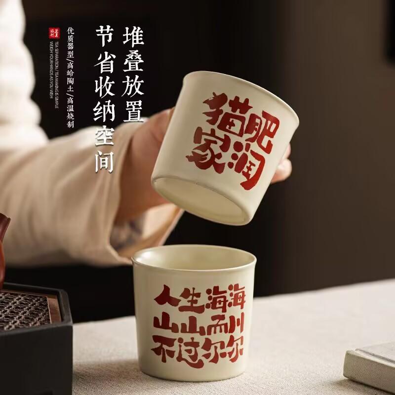 Plant Ash Teacup Ceramic Master Cup Personal Special Cup Household Cola Cup Tea Cup Hand Warmer Cup