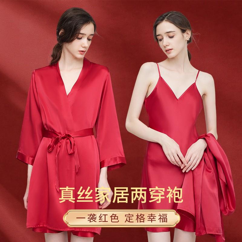 19mm Heavyweight 100% Pure Mulberry Silk Robe Set Women Red Wedding Morning Gown French Style Loungewear