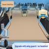 Compatible with Wenjie M5 car mattress, Huawei inflatable bed, trunk sleeping mat, and more sleeping products.