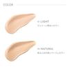 KiSS Matte Chiffon UV Whitening Base N 02 Natural 37g Prevents Shine Provides Smooth Finish SPF26 PA++