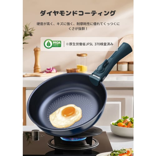 FERLORD 9-Piece Frying Pan Set, Induction and Gas Compatible, Detachable Handles, Diamond Coating, Non-Stick, Easy To Use, Easy To Clean, Single-Perso