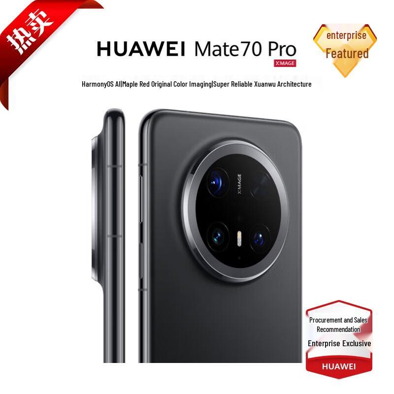 

Huawei Mate 70 Pro AI Smartphone (CN version)