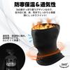 Rockbros Neck Warmer Face Merino Face Face Unisex for Outdoor Activities Like and Mountaineering Men's Cover, Winter, Thin, Cold-Proof, Windproof,