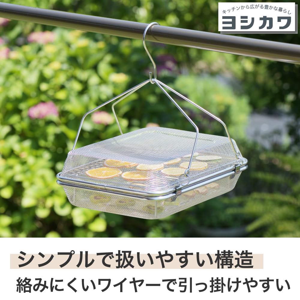 Yoshikawa Good Living Tools Stainless Steel Square Drying Basket for Vegetables and Dried Made In YJ3860 (Two-Tier Type) Fruits, Japan, Tsubame-Sanjo,