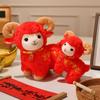 Horn Sheep Plush Toy Red Plush Year of the Sheep Mascot Gifts Plush Goat Toy  Festive Gift