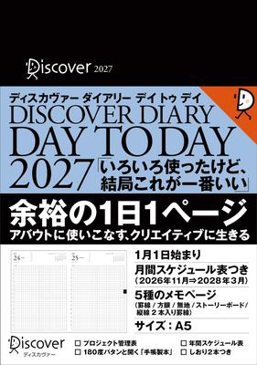 Discover 21 Diary Day To Day 2027 Refill A5 Size Daily and Monthly Planner Agenda Notebook Black