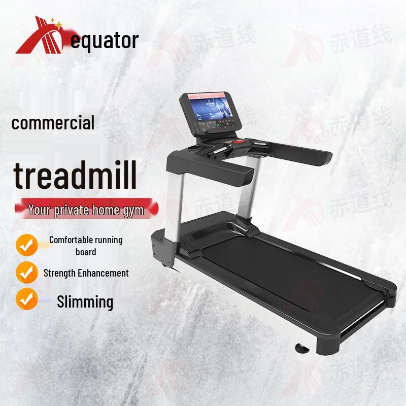 Equator Line Commercial Shock-Absorbing Treadmill