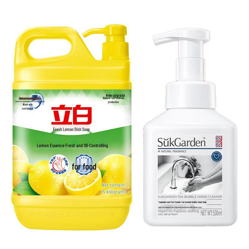 

Shuguoyuan Household Cleaning Set