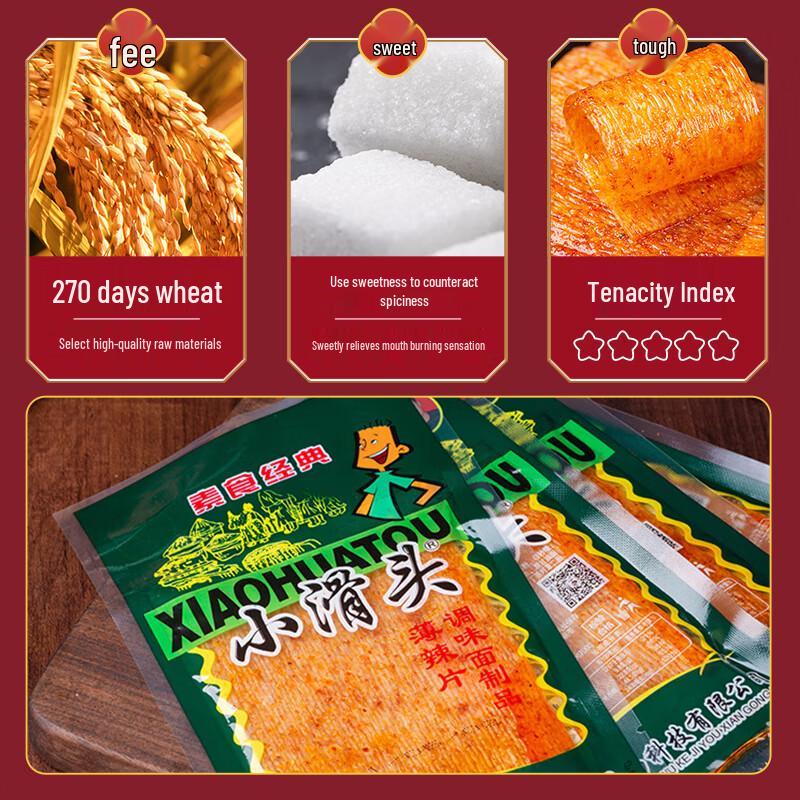 Xiaohuato Spicy Bean Curd Strips Snack