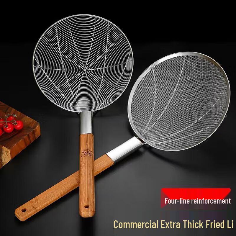 Xiaomuxian Stainless Steel Ultra-Fine Mesh Strainer Spoon