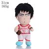 Slam Dunk Plush Toy Doll Sakuragi Blossom Doll Rukawa Maple Doll Gift Grab Doll