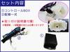 Keyless interlocking door mirror storage kit N-VAN JJ1 JJ2 C