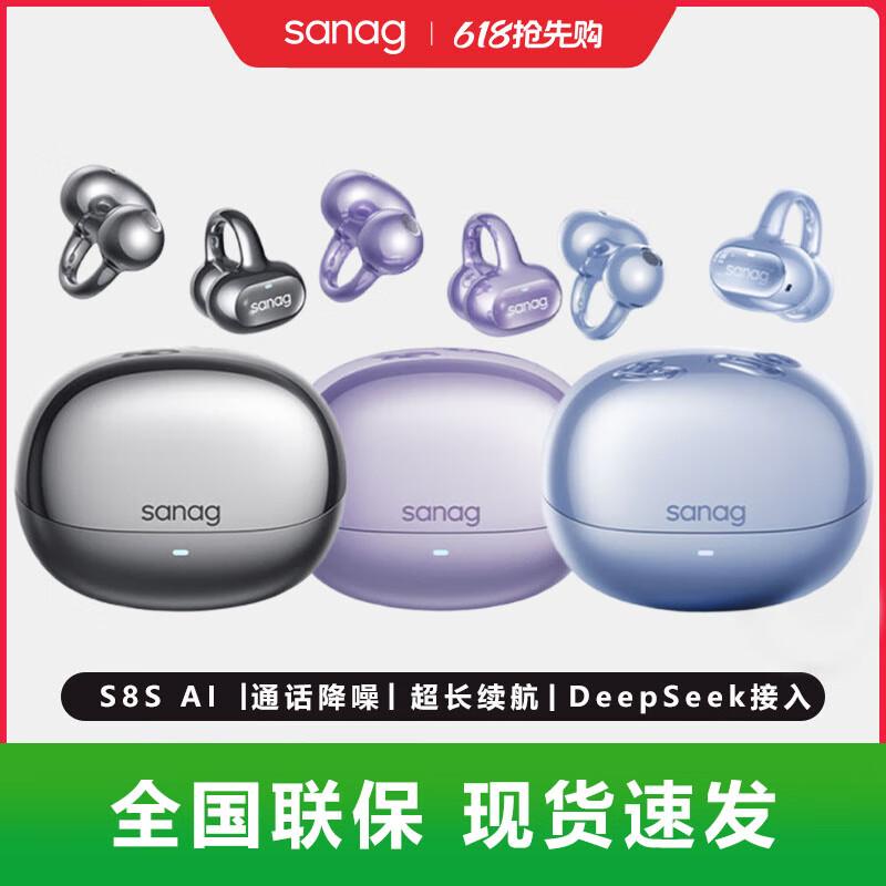 Sena S8S Open-Ear Clip-On Bluetooth Headset