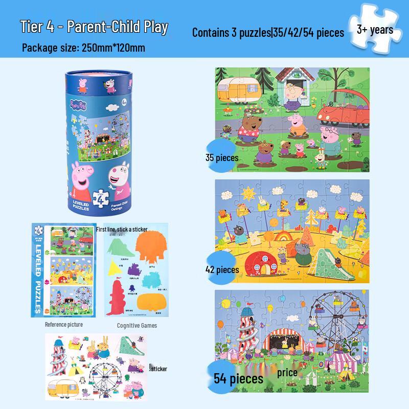 Peppa Pig Progressive Educational Puzzles