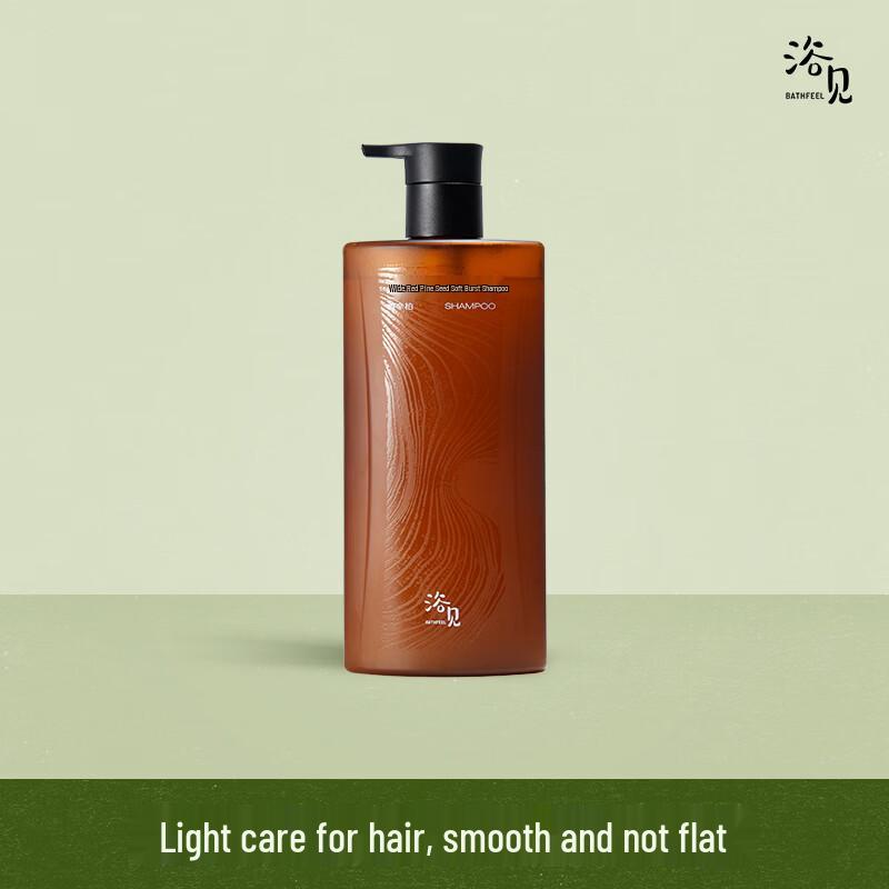 Yu Jian Red Pine Seed Spicy Cypress Shampoo
