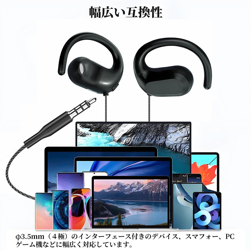 Oblivi Open-Ear Earphones, Wired 3.5mm, with Mic, Ear-Hook, Answering Calls, Volume Control, for Sports and Desk Work