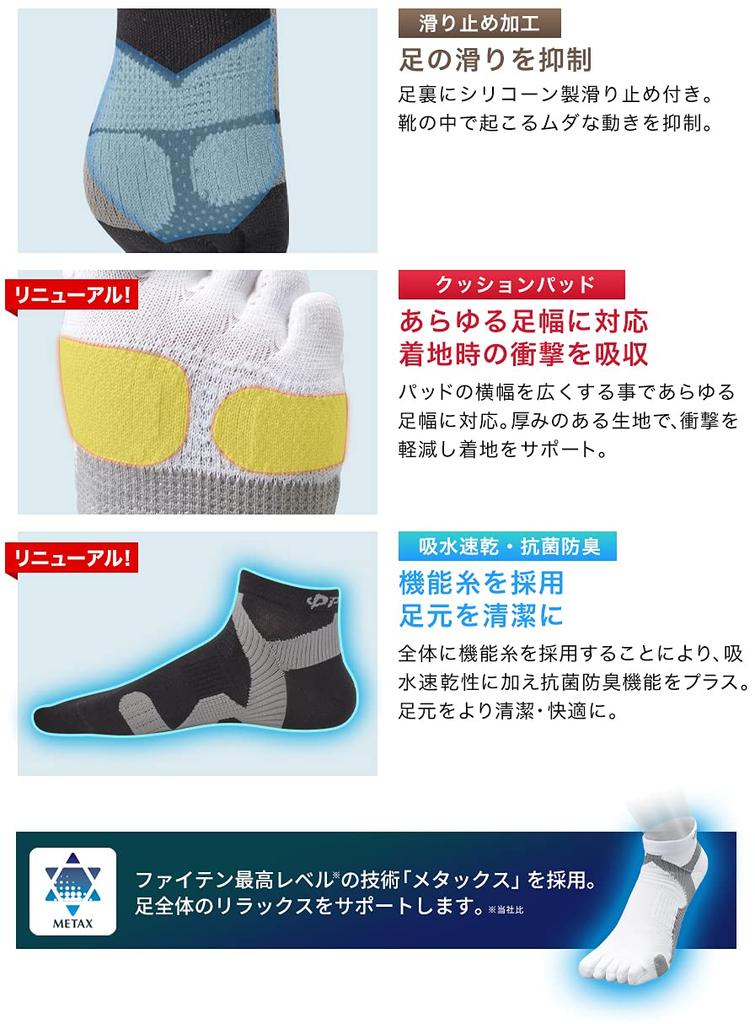 Phiten Tennis Player Hina Favorite Ashio Round Toe Sports Socks for Men and Sizes and Made In Features Arch Ankle Arch Cushion and Ideal for Track and