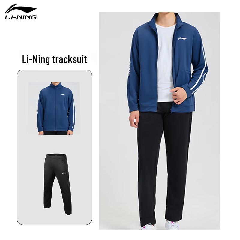 Li-Ning AWDVN65 Unisex Trainingsanzug mit durchgehendem Reißverschluss