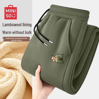 Men's Winter Warm Fleece Lined Jogger Sweatpants