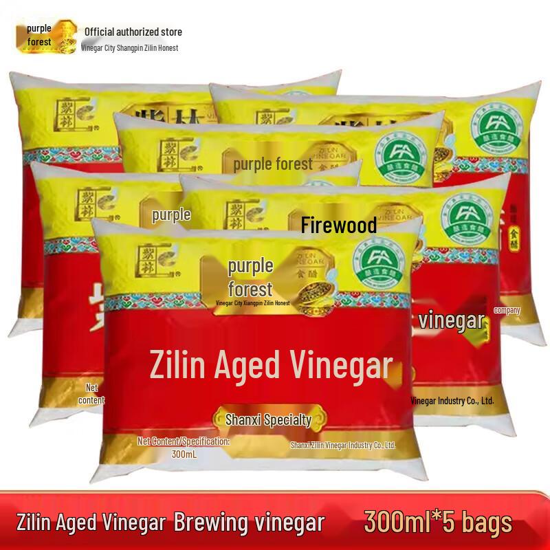 Zilin Shanxi Aged Vinegar, 10 x 300ml Bags