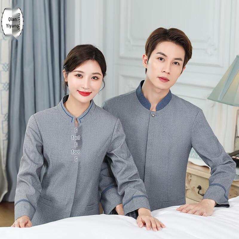 QIANYIYANG Hotel Housekeeping Long Sleeve Uniform