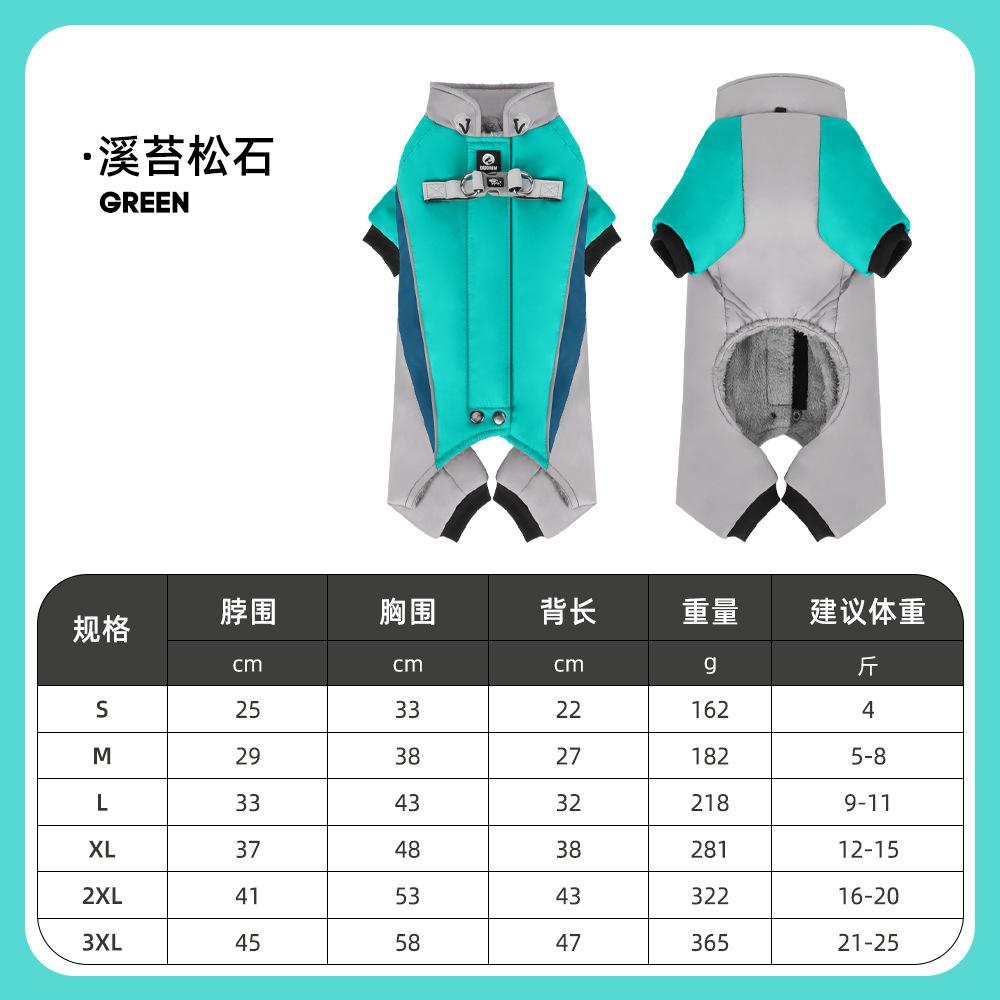 

New Autumn and Winter Dog Clothes Puppy Four-legged Cotton Clothes Outdoor Reflective Belt Traction Cold-proof Dog S зелёный