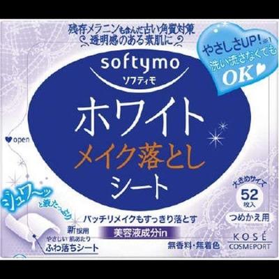 Softymo White Makeup Remover 52 Sheets X 2 Sets Sheets, Replacement,