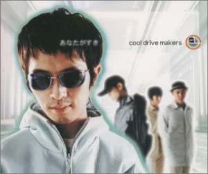 

CD - Anatagasuki Japan Japanese Pop/Rock Used