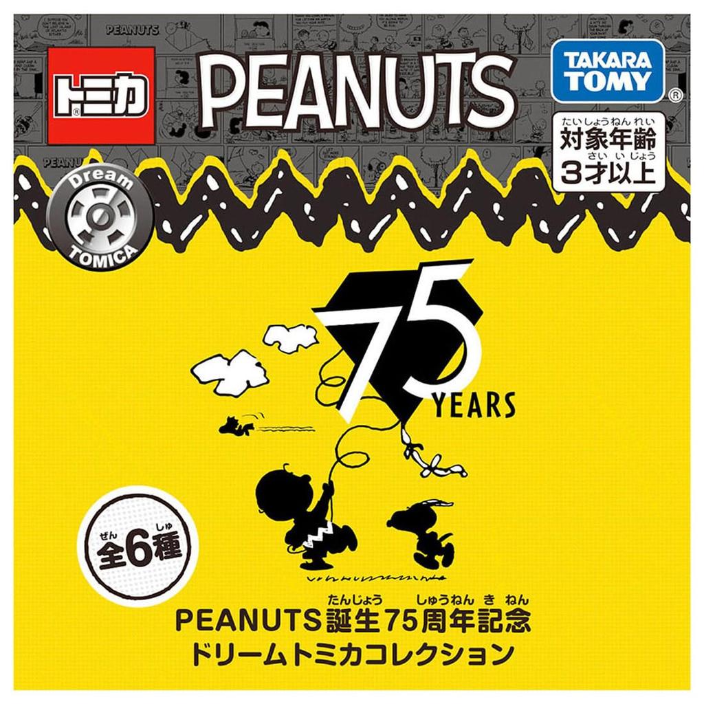 TAKARA TOMY Tomica Dream Tomica PEANUTS 75º Aniversário Coleção Dream Tomica Caixa com Miniatura de Carro Brinquedo para Maiores de 3 Anos