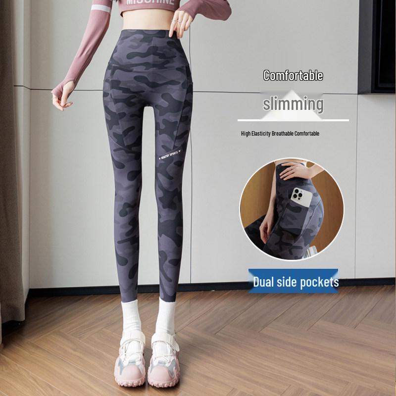 2026 Camouflage High-Waist Yoga Pants: Thin, Elastic, Plus Size, No Sagging, Versatile Base Layer