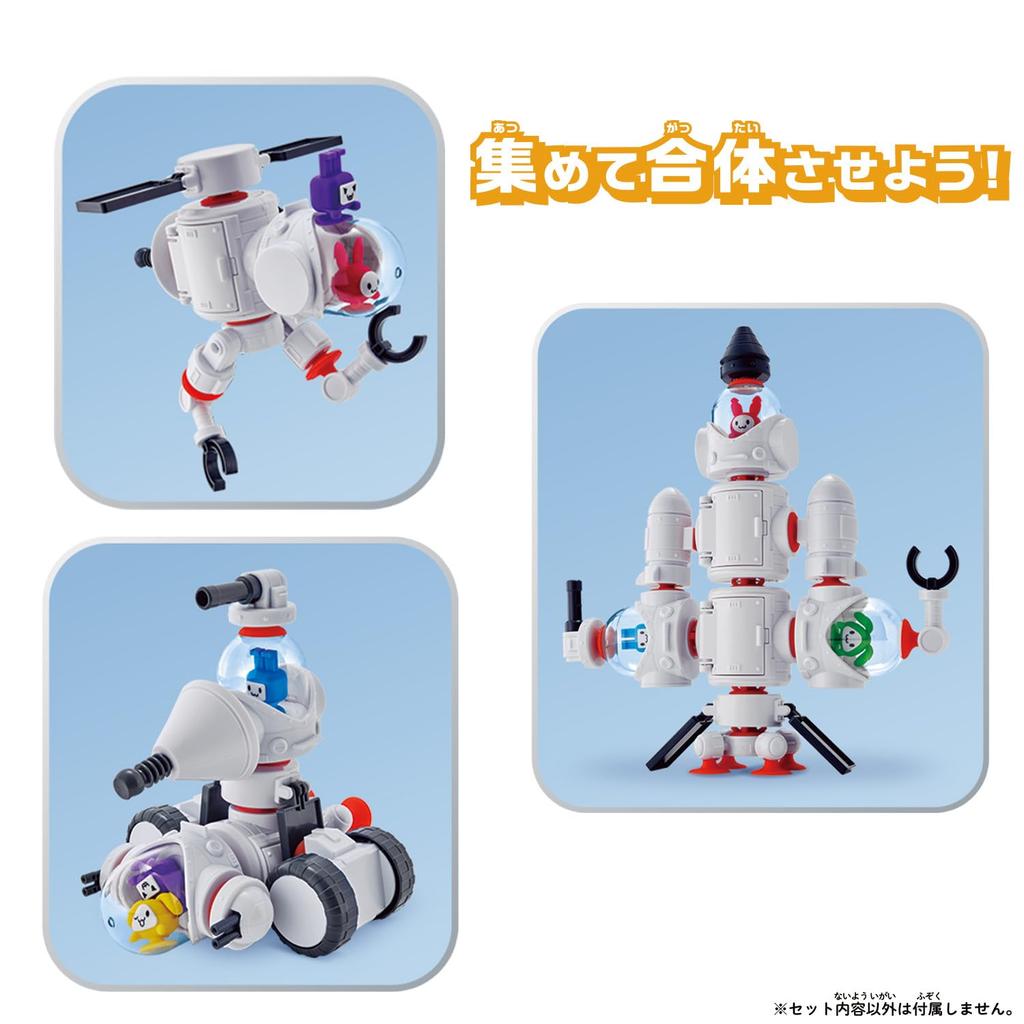 QBINE Pitatto Usasatera Fantasy Creature Figure Toy