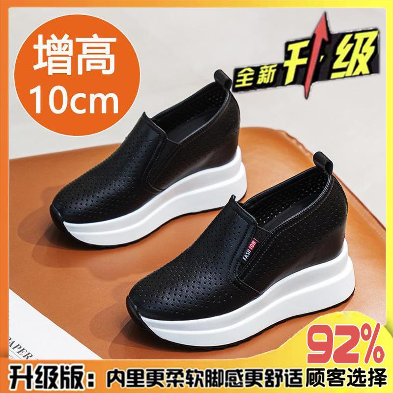Ultra-light Inner Height-increasing Women's Shoes 2025 New Spring and Summer Breathable Small Man with One Pedal Slope Heel White Shoes Women 10 Cm